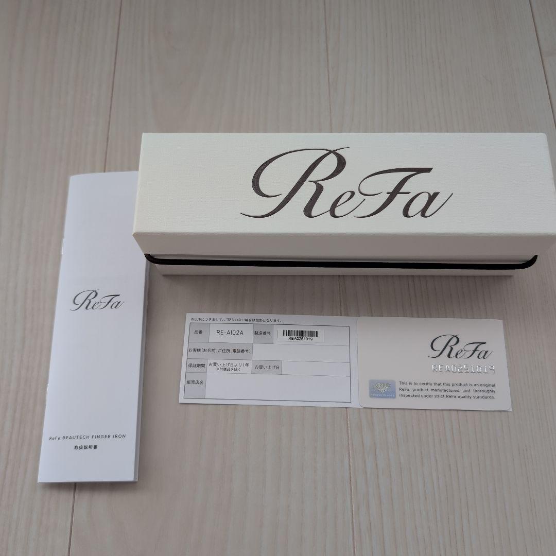 ReFa BEAUTECH フィンガーアイロン ホワイト