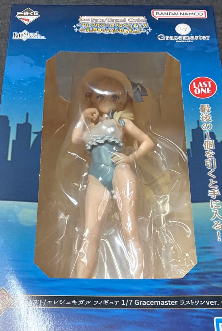 fate 一番くじ ラストワン賞