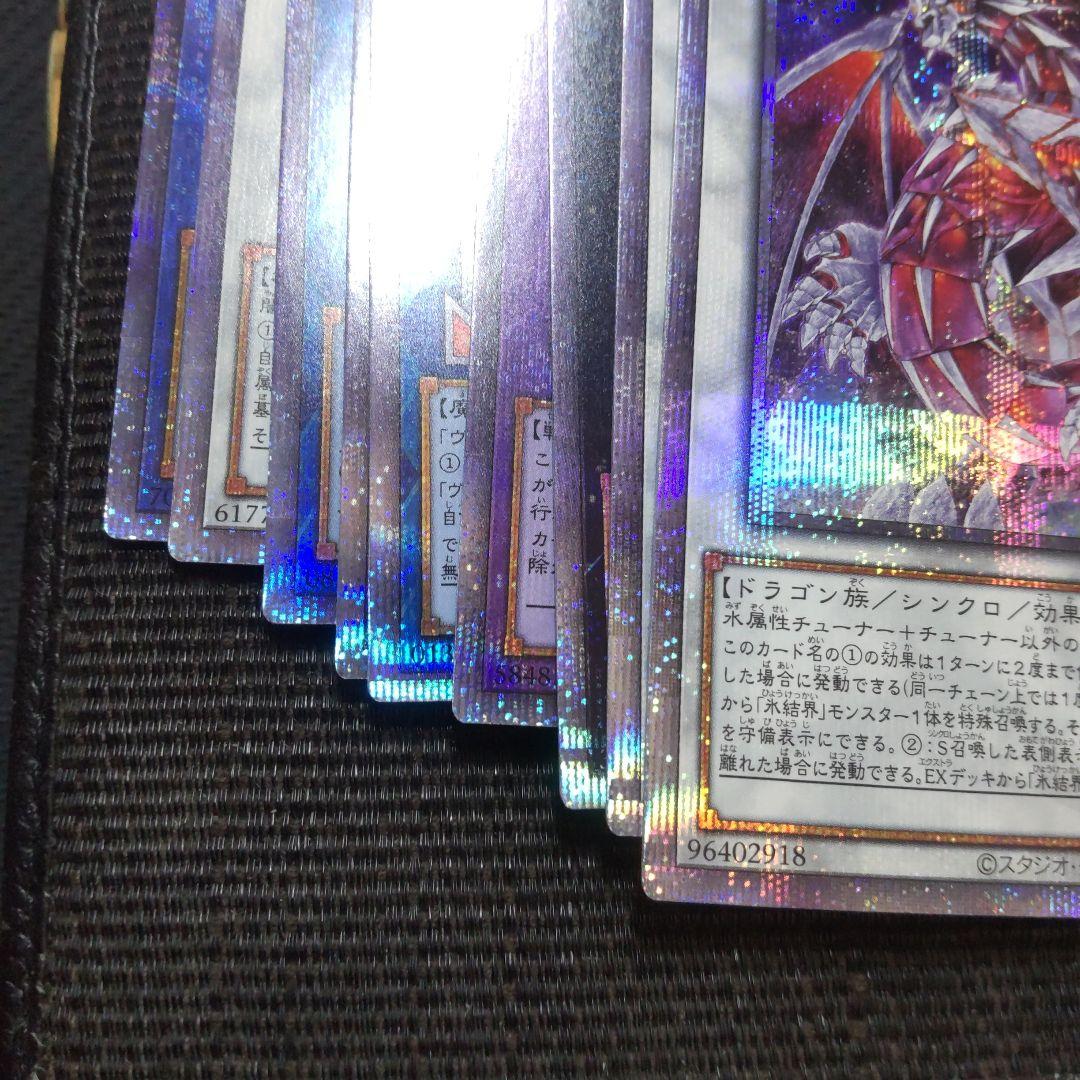 t*い様 遊戯王　プリズマ　25th まとめ売り