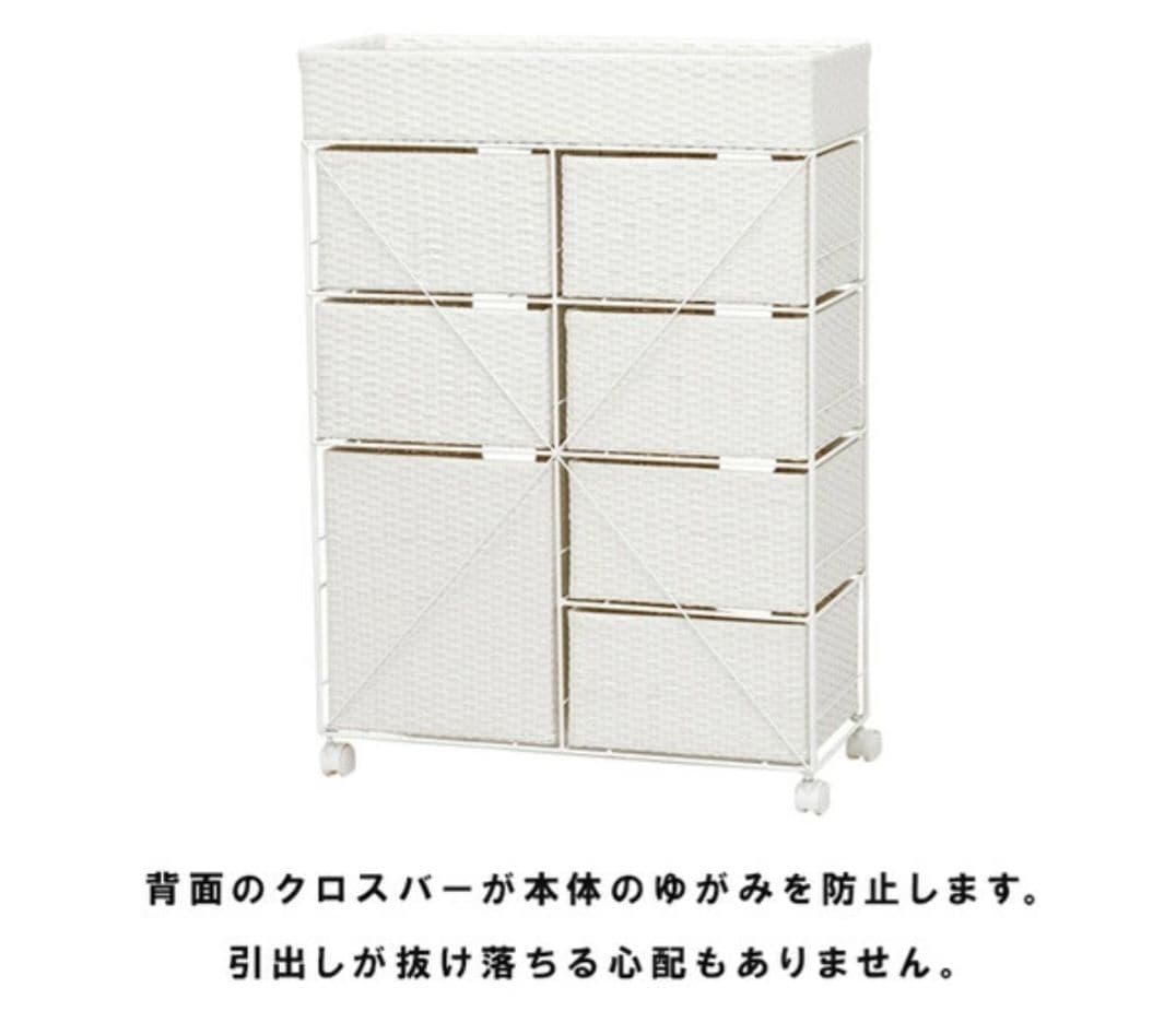 【未使用】ラタン ランドリー チェスト 4段 キャスター付