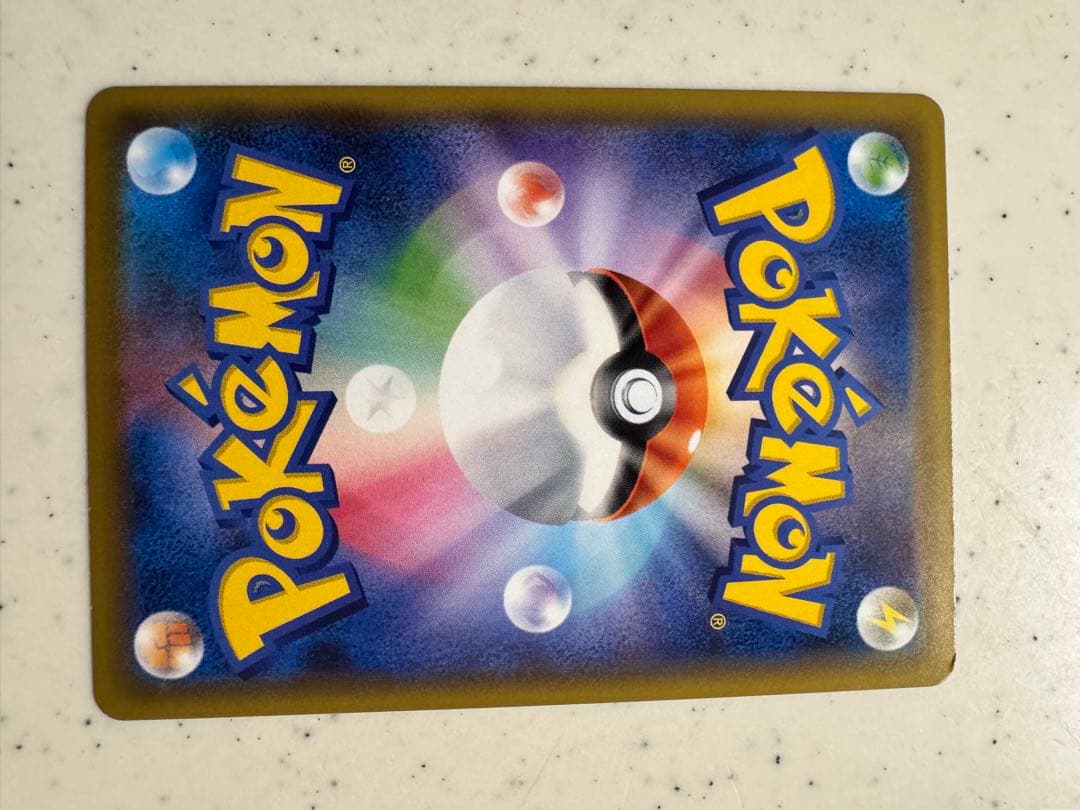 ミュウツー&ミュウGX UR SM12a TAG TEAM GXタッグオールス…