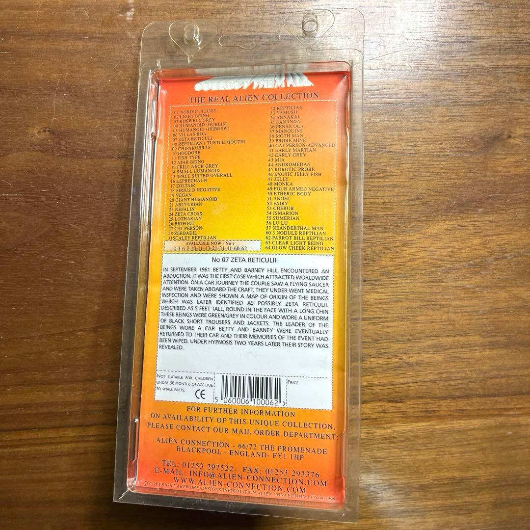 リアルエイリアンコレクション　 NO.07 ZETA 新品未使用