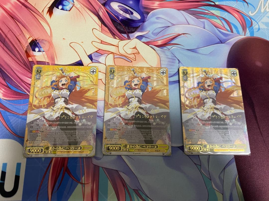 ヴァイスシュバルツ  プリコネ　誰かの為に　ペコリーヌ　SSPa