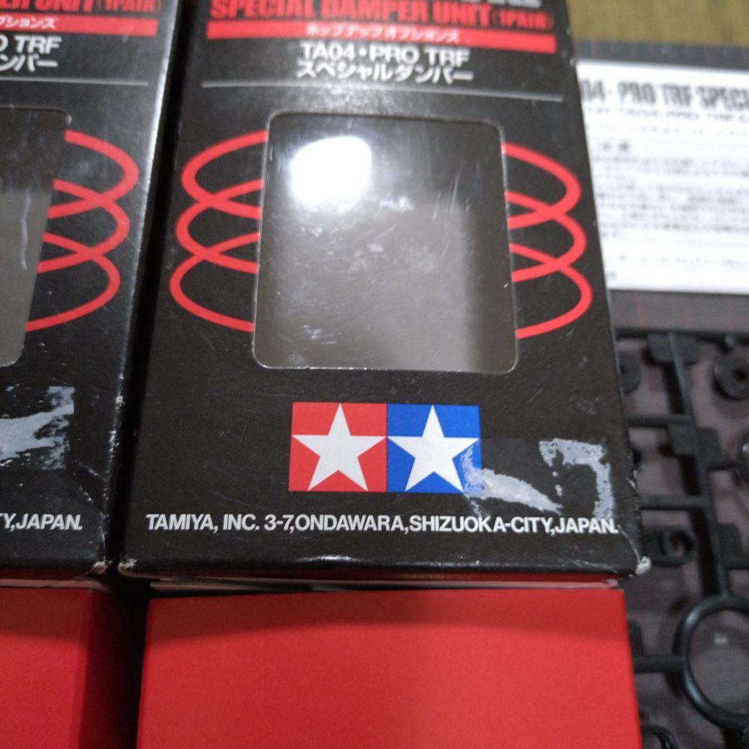 TAMIYA TA04-PRO TRF スペシャルダンパー 2個セット