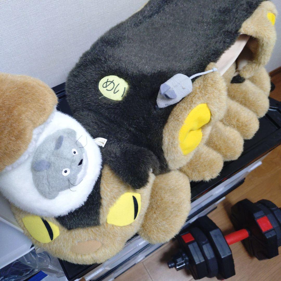 特大 ネコバス ぬいぐるみ 約75cm サン・アロー となりのトトロ 二馬力