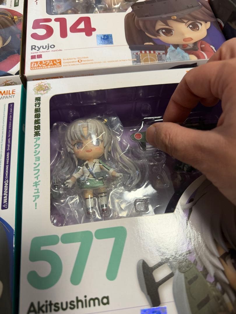 ねんどろいど 艦これ　北方　龍驤　吹雪　他　セット