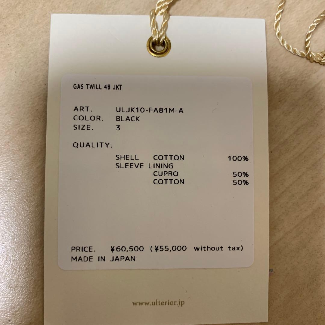 メンズ　アウター　ジャケット　ブラック　薄手　22ss