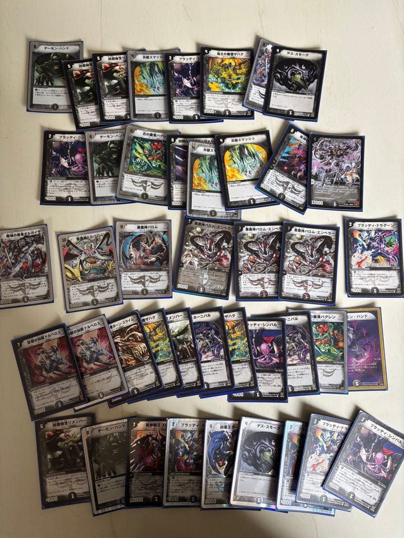 デュエル・マスターズ