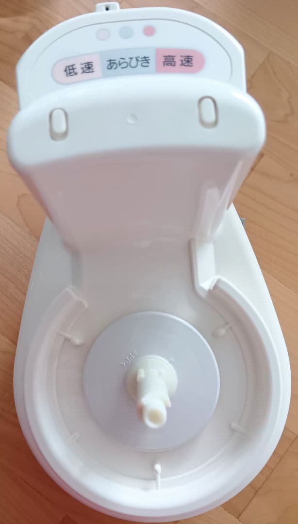 Panasonicパナソニックフードプロセッサー 多機能