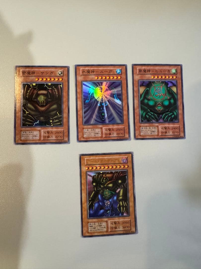 【遊戯王】 初期 サンガ ヒューガ ライガ ゲート ガーディアン セット レア