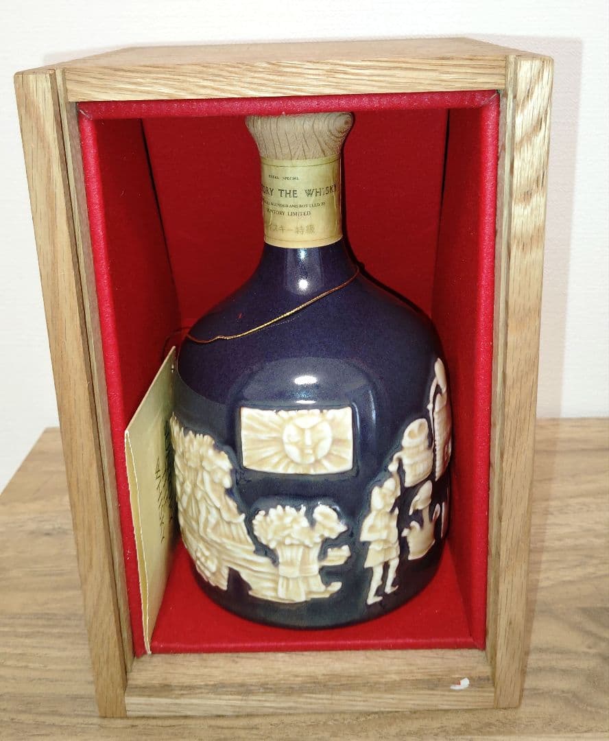 【ふちねこ様】サントリー　ザ・ウイスキー SUNTORY THE WHISKY