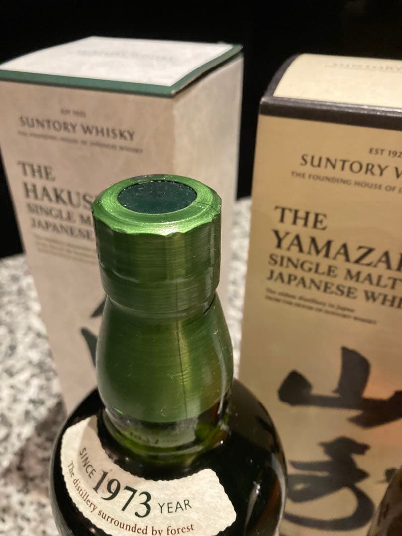 サントリーシングルモルトウイスキー山崎　白州　700ml