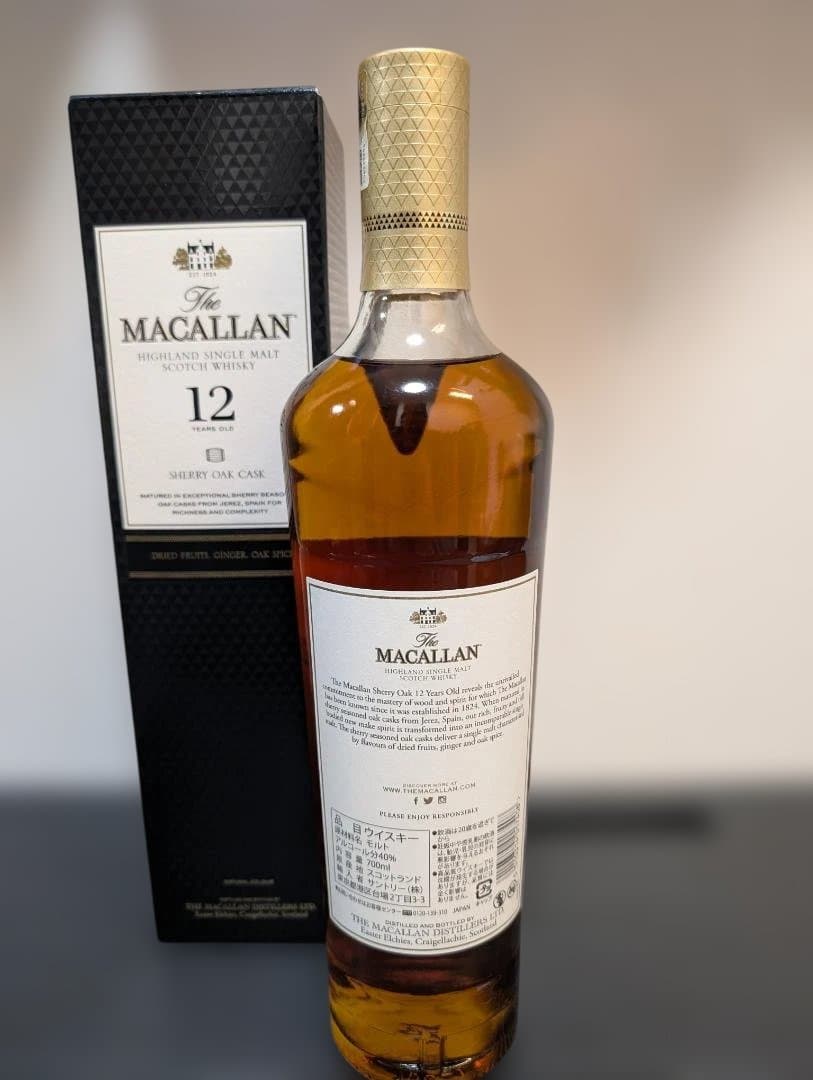ザ・マッカラン 12年 シェリーオークカスク