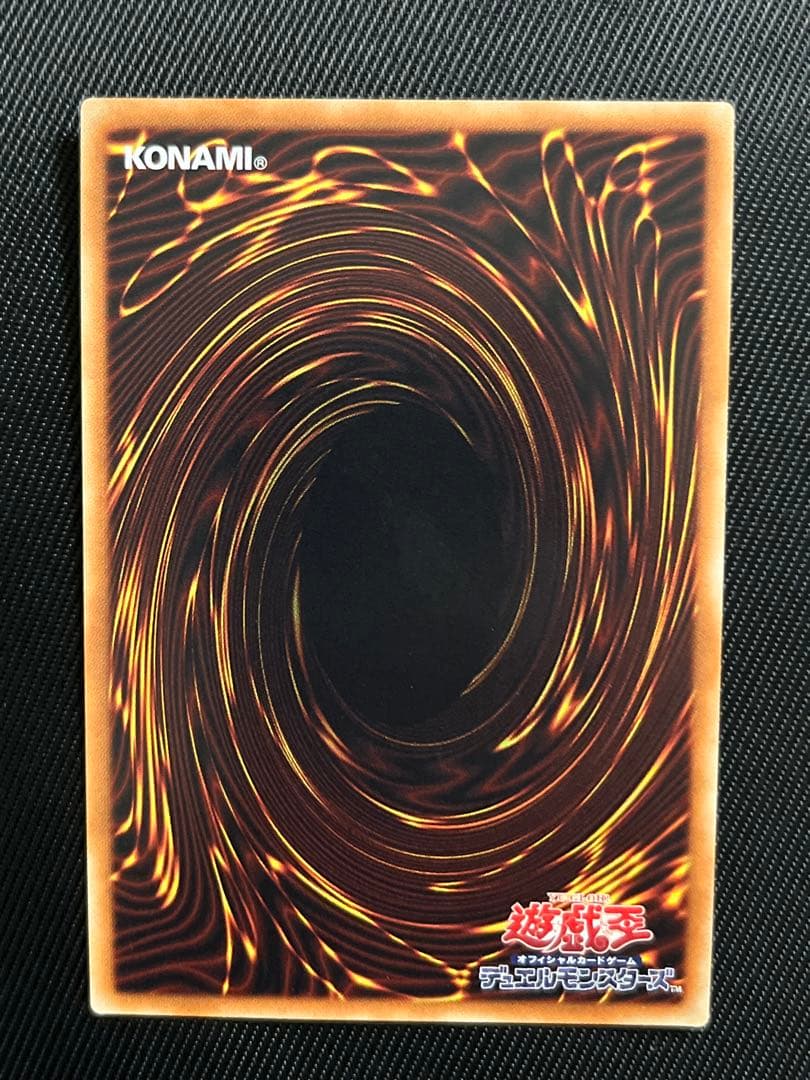 遊戯王　無限泡影　20thシークレットレア