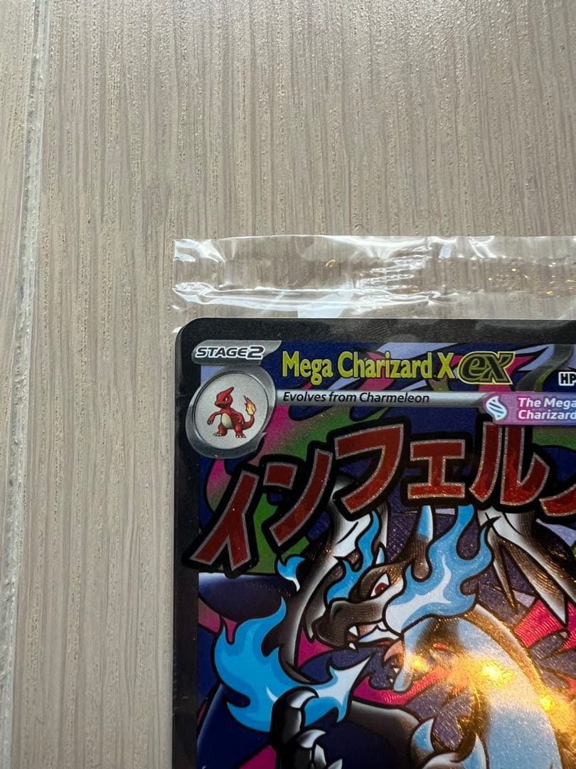 2枚入り プロモカード メガリザードンx ex オドリドリex 英語版