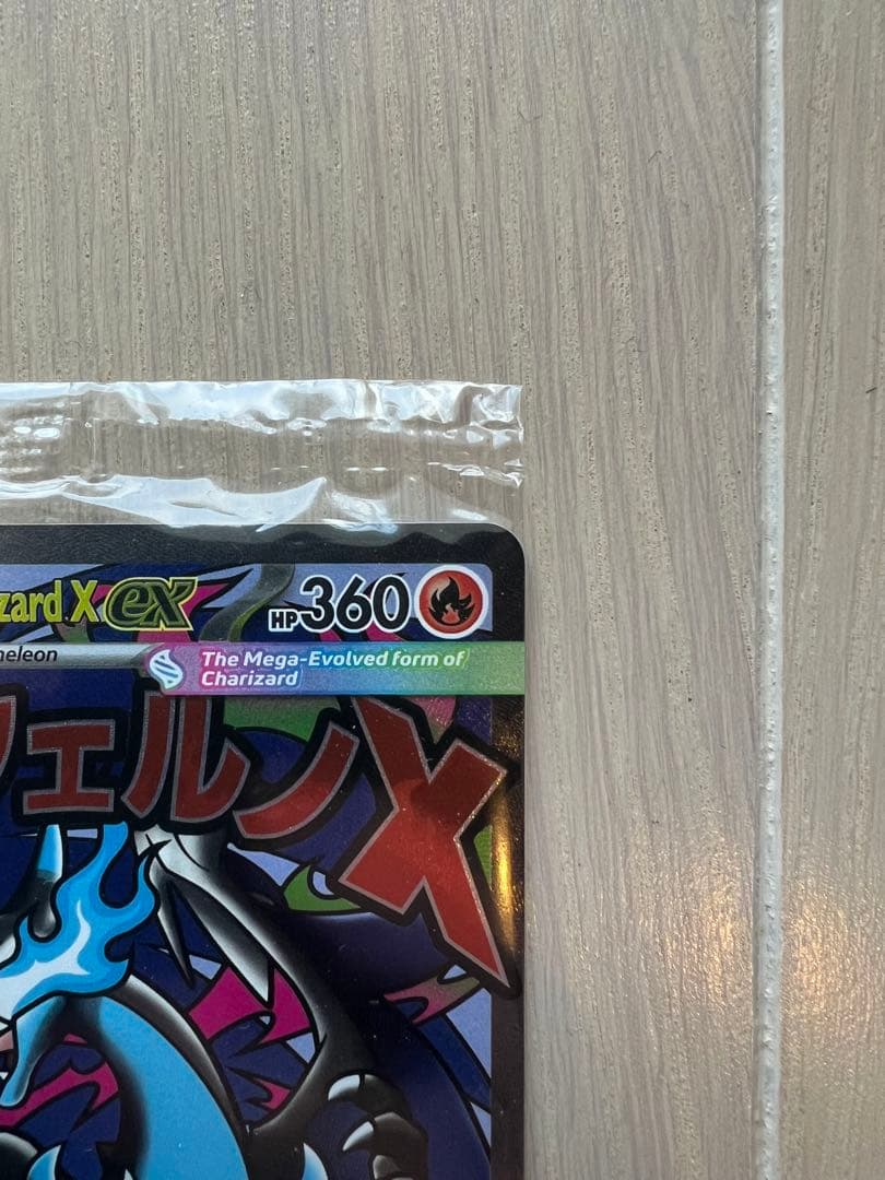 2枚入り プロモカード メガリザードンx ex オドリドリex 英語版