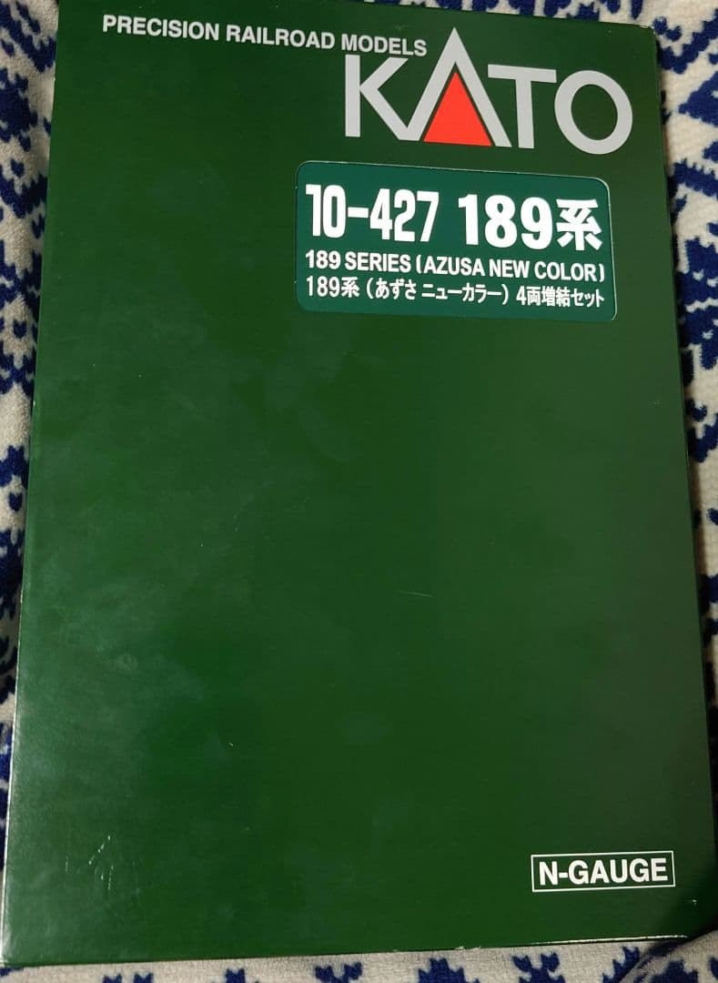 KATO 189系（あずさニューカラー）11両編成セット