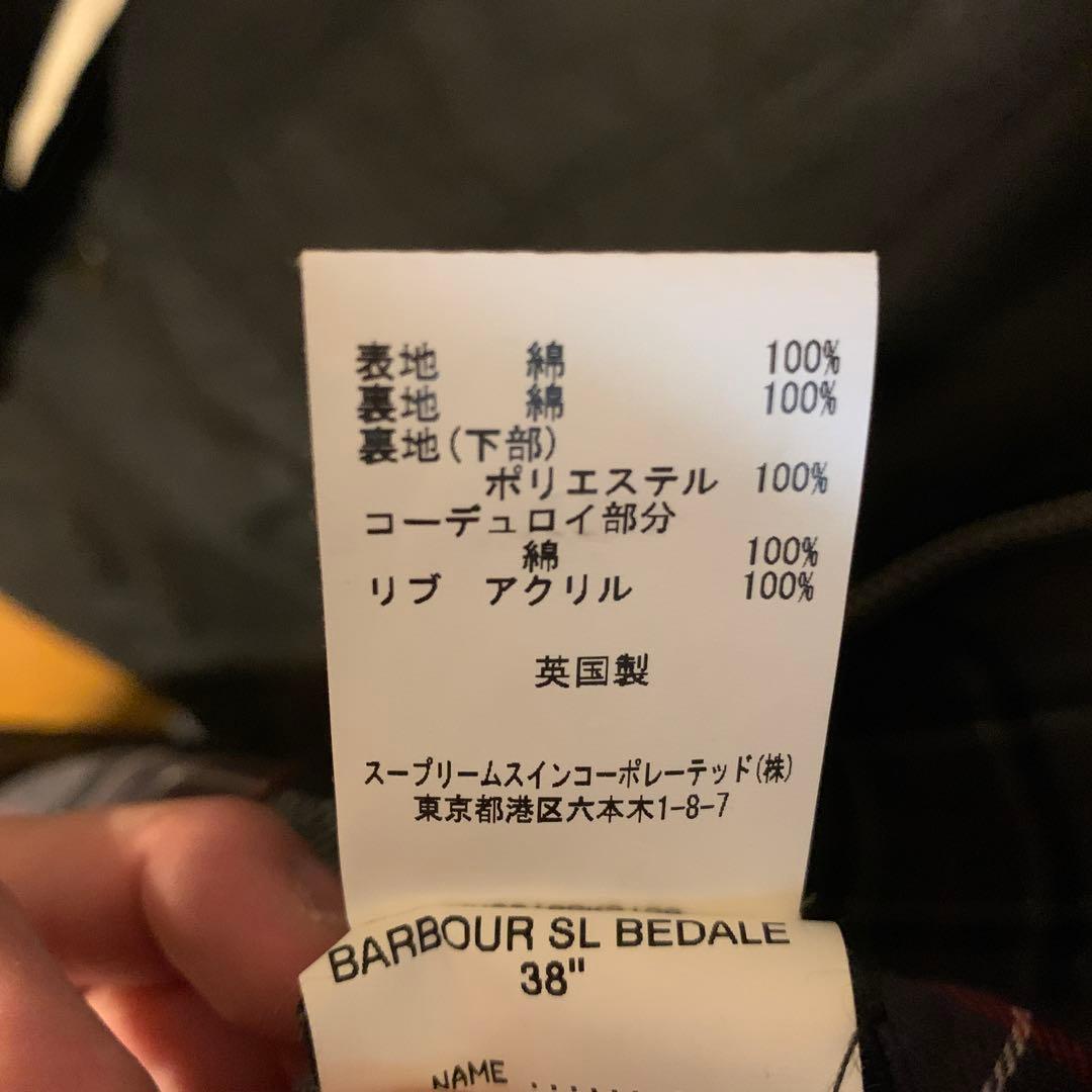 BARBOUR SL BEDALE 38 ブラックジャケット