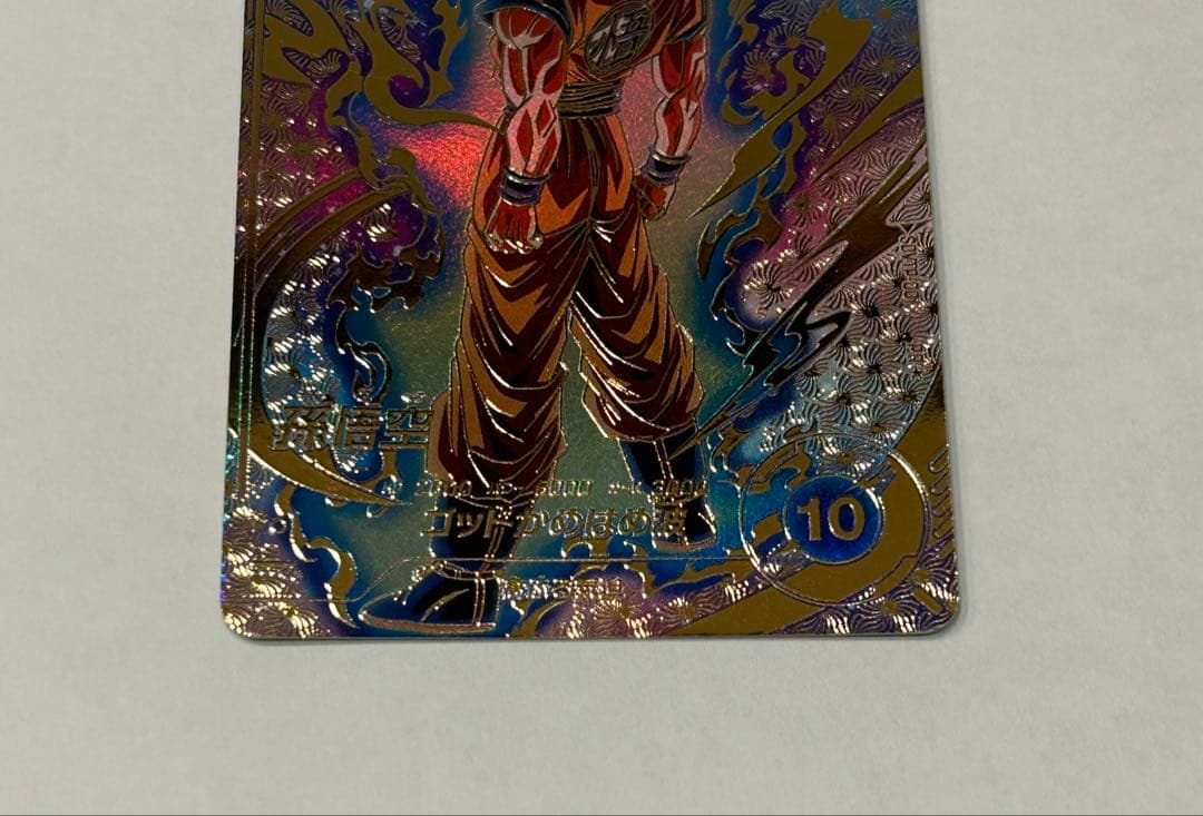 ドラゴンボールスーパーダイバーズ SDVTP-001 孫悟空　プロモ　パラレル