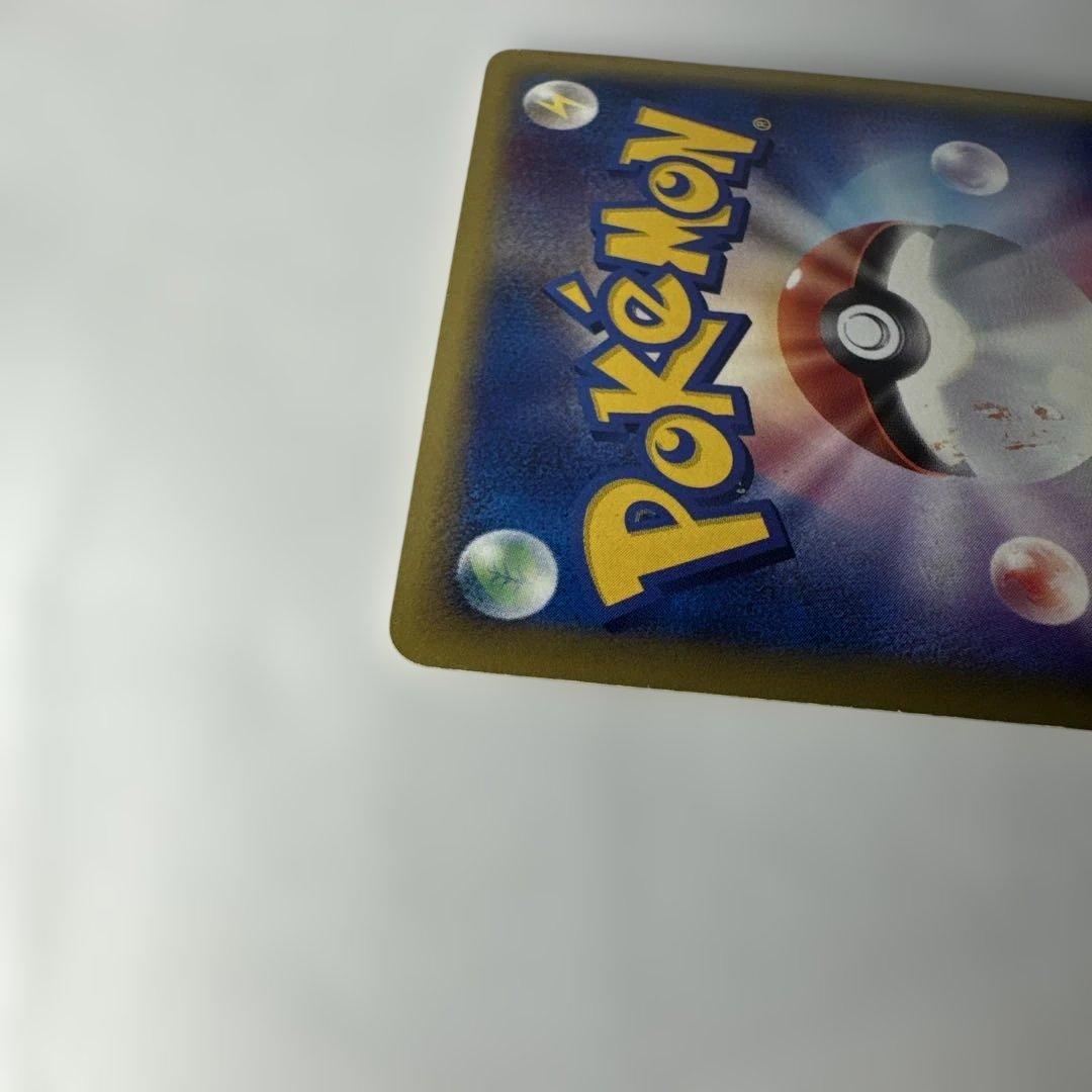 ヤドン マクドナルド　eカード　プロモ　ミニマム★パック 014/018