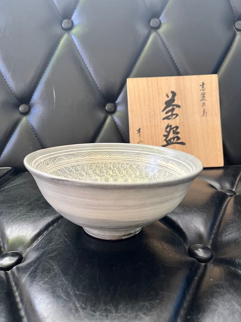 高麗三島手茶碗　青山　外刷毛目　茶道具　三島茶碗