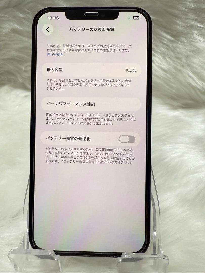 iphone 12PRO MAX パシフィックブルー 512GB SIMフリー
