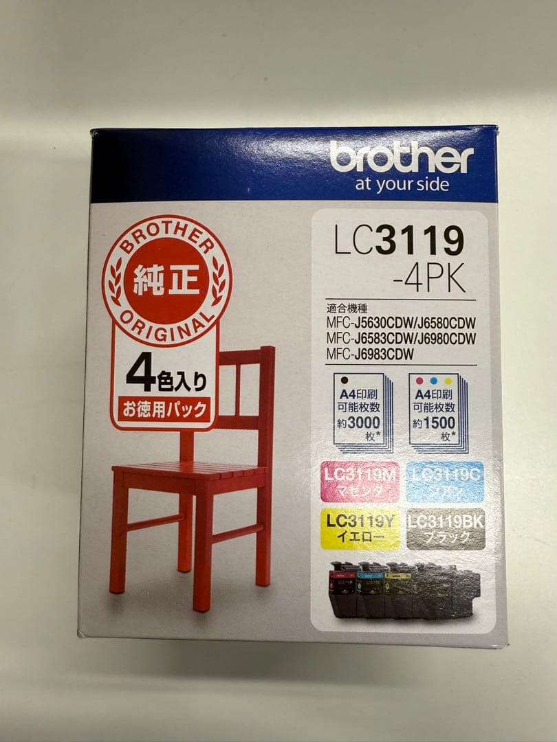Brother LC3119-4PK インクカートリッジ　4色セット