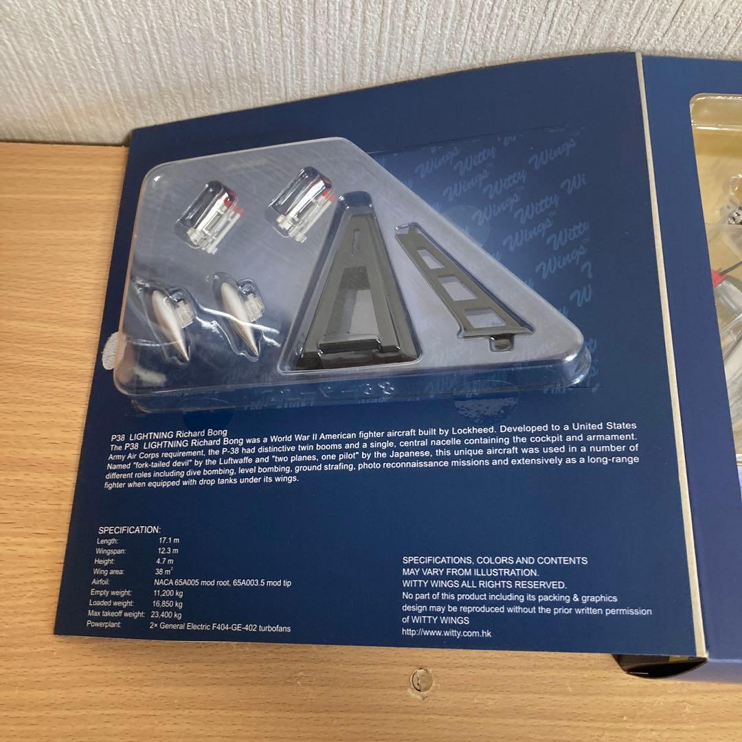 P38 Lightning リチャード・ボング 限定版 1:72