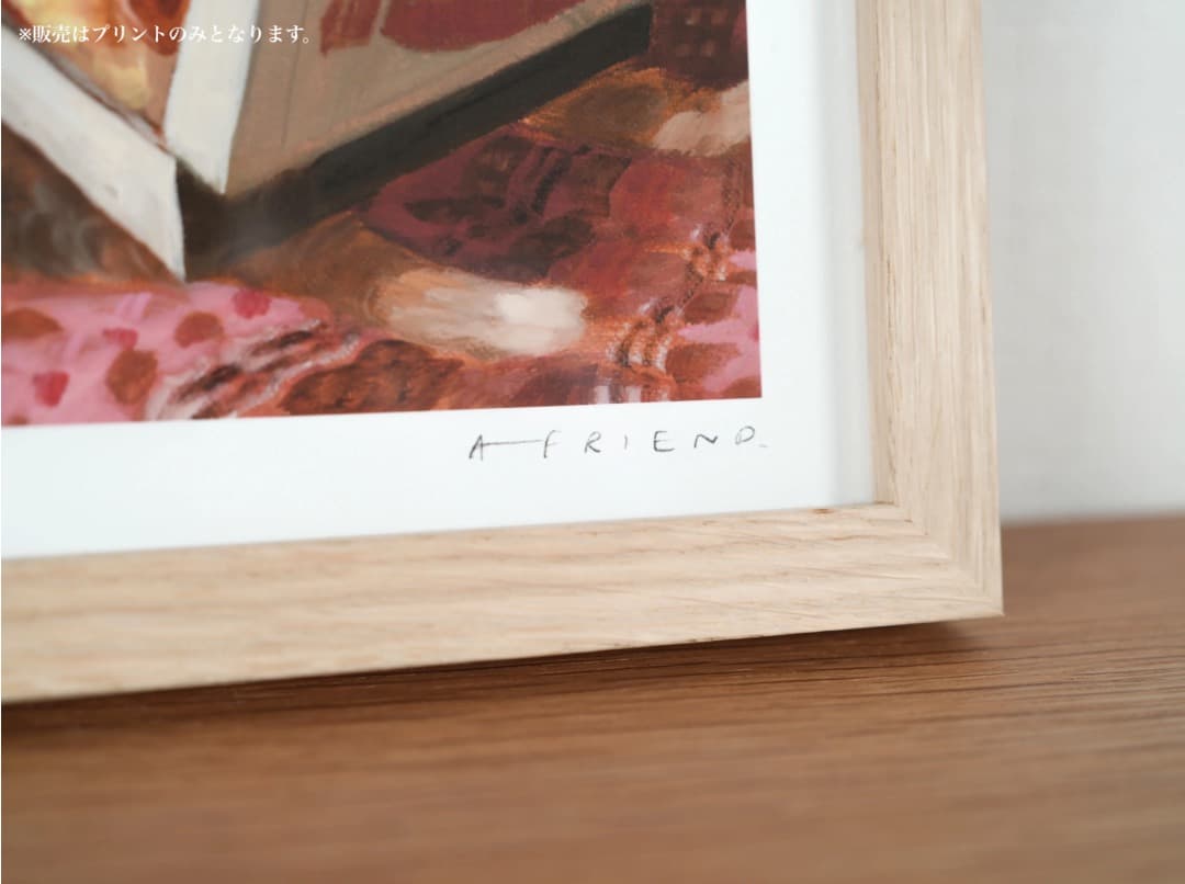 Alison Friend 版画