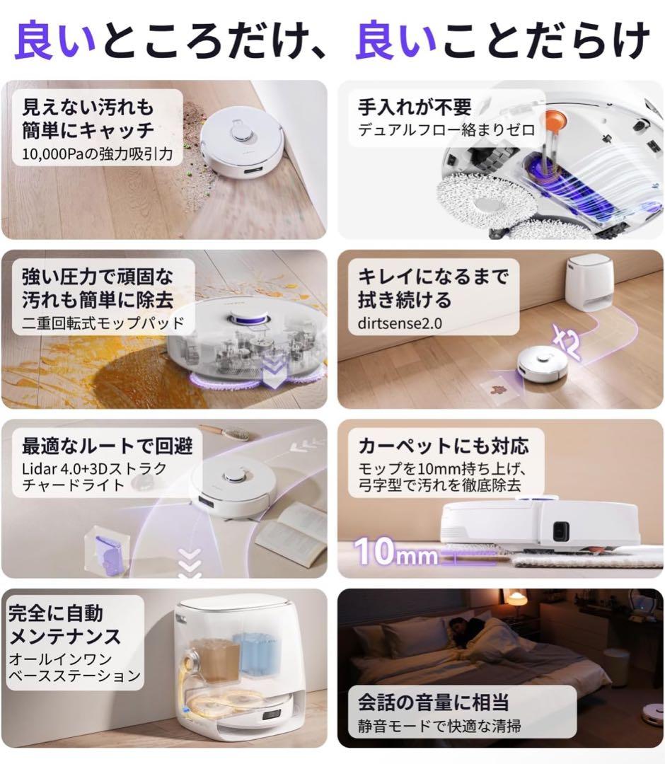 Narwal Freo Pro ロボット掃除機 2025年4月発売最新モデル