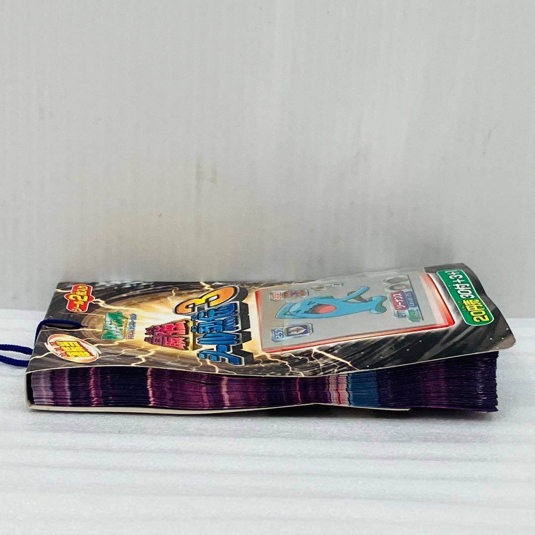 【激レア／完品】ポケモン アドバンスジェネレーション 最強 シール烈伝3 ②