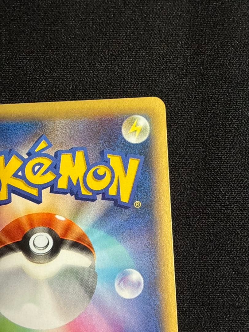 ポケモンカード ポケモンセンターのお姉さん SR XY2