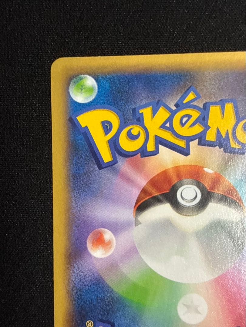 ポケモンカード ポケモンセンターのお姉さん SR XY2