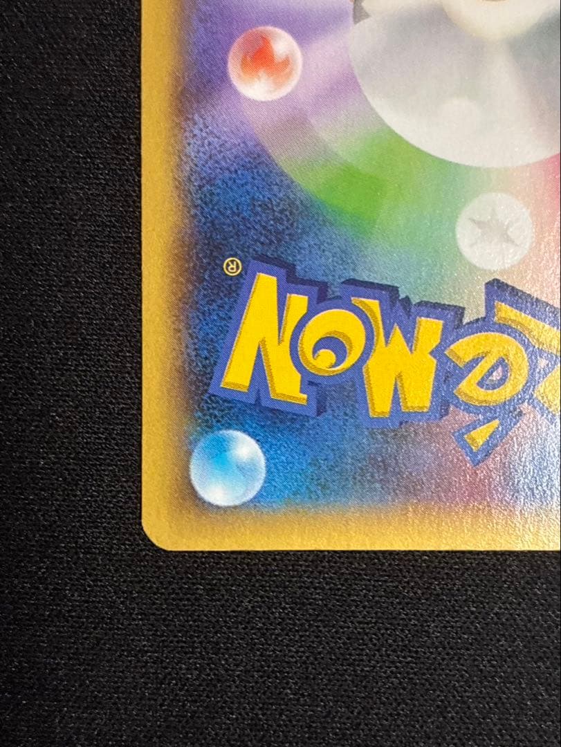 ポケモンカード ポケモンセンターのお姉さん SR XY2