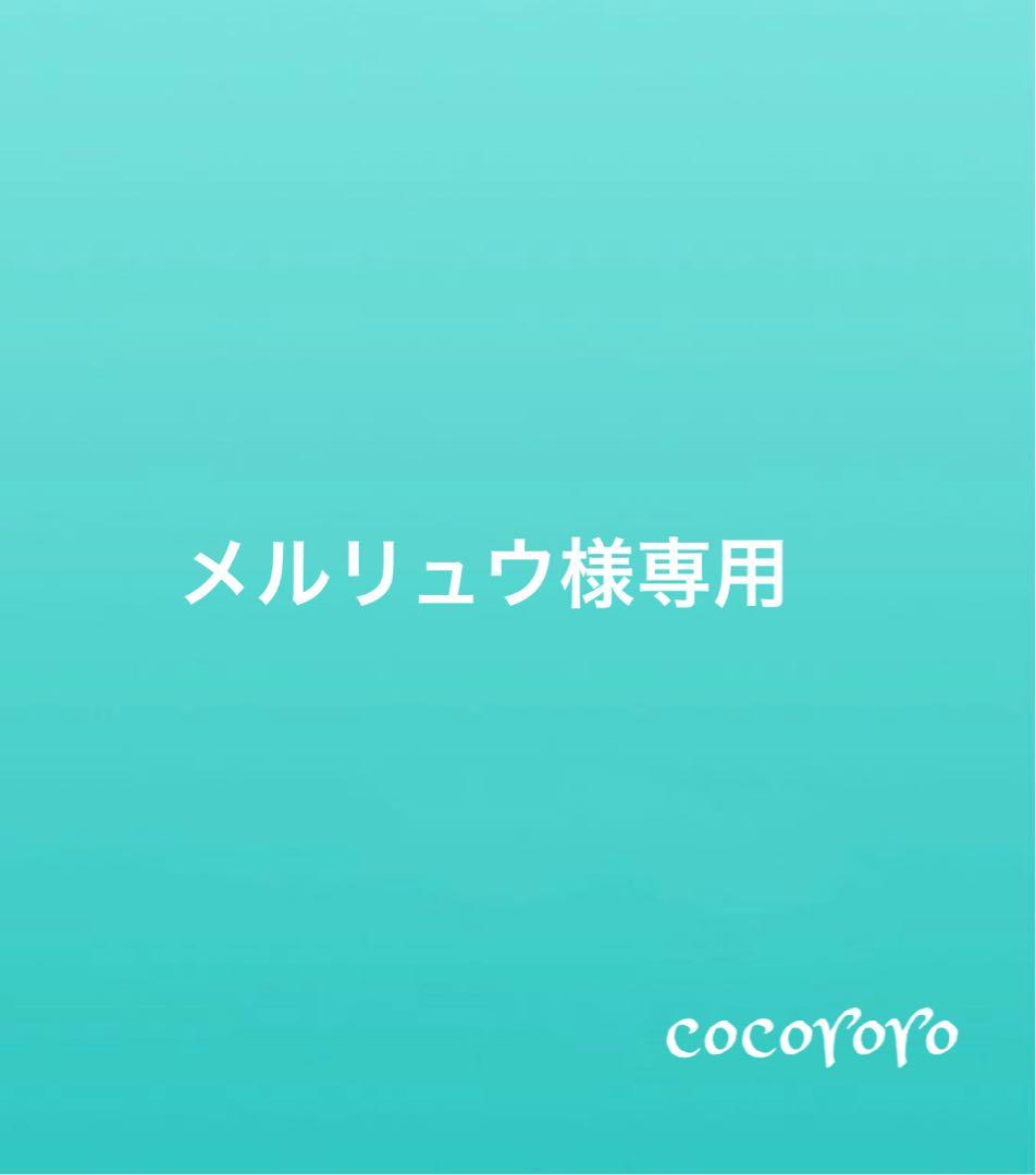 メルリュウ/イベント什器/飾り棚専用テーブル/フリマ/マルシ