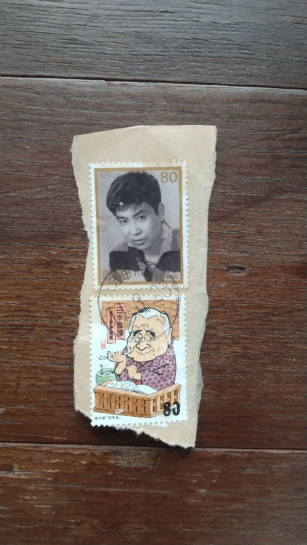 使用済切手セット 日本の文化