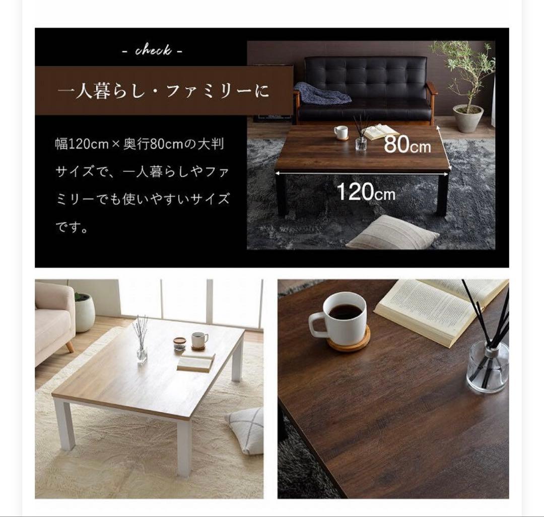 ヴィンテージこたつ　コタツ布団付き