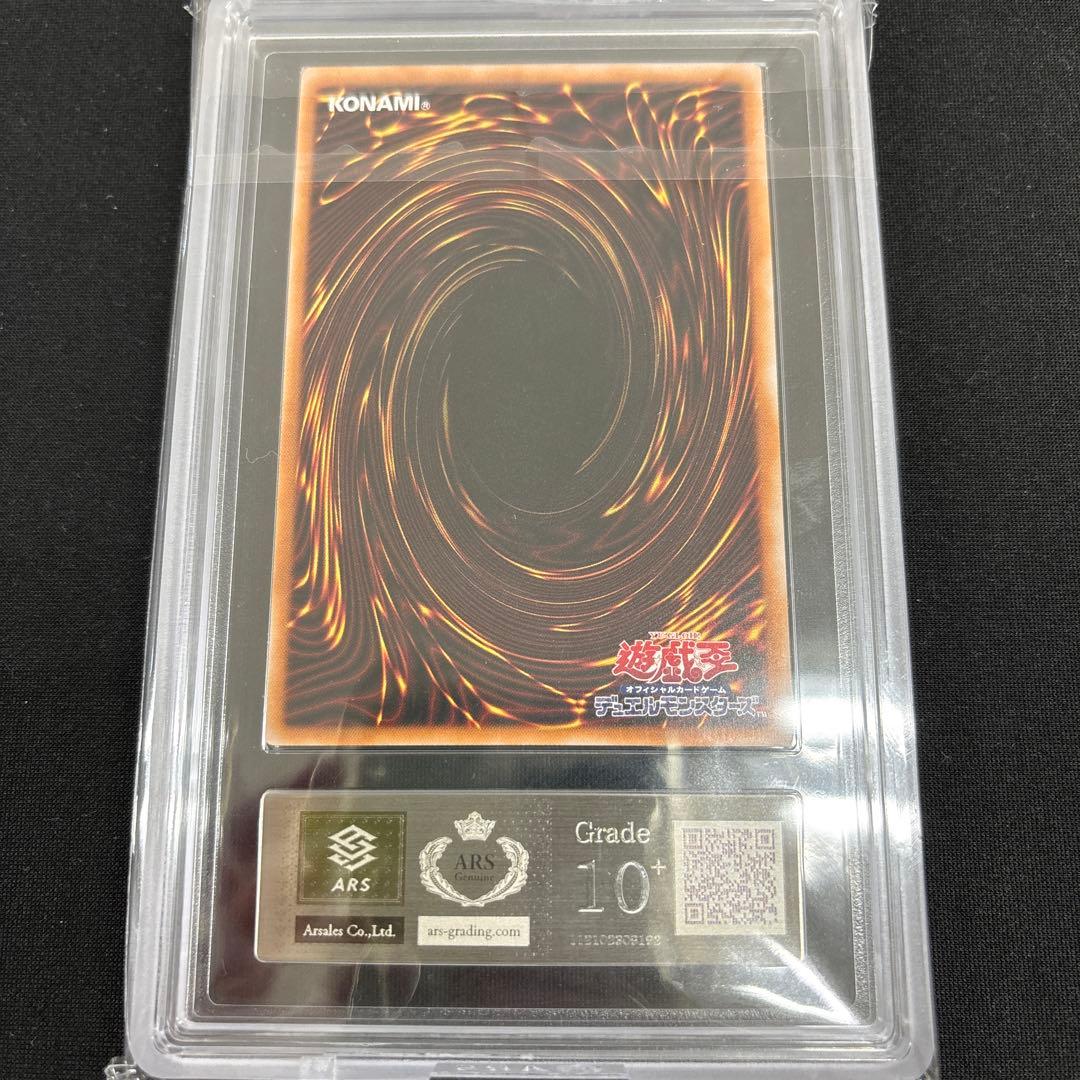 世界に3枚　 閃刀姫シズク プリズマ ARS10+ プリシク