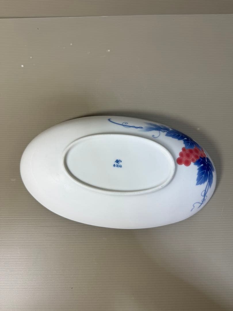 2219 香蘭社　葡萄　オーバルボウル