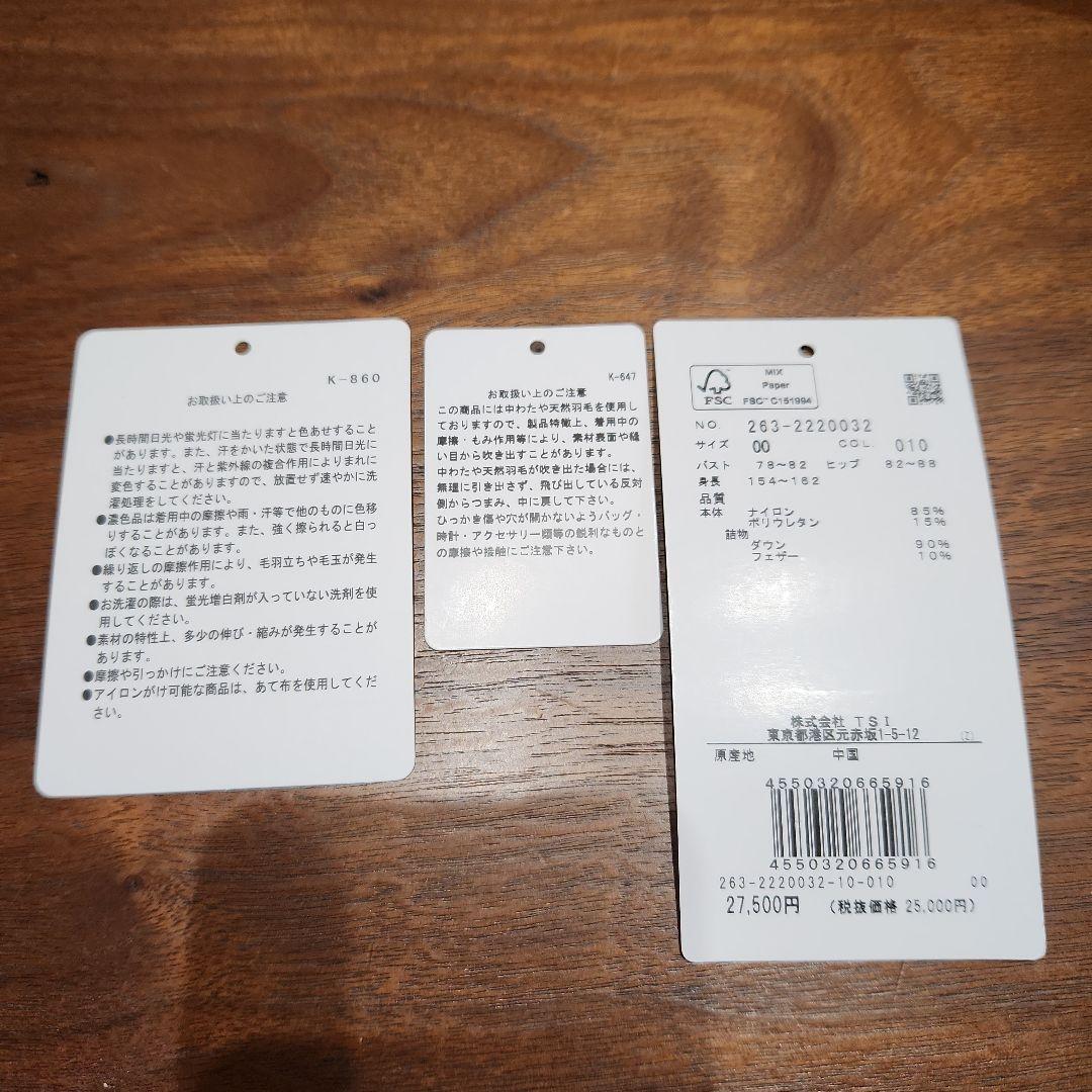 ジャックバニー　ダウンブルゾン　00