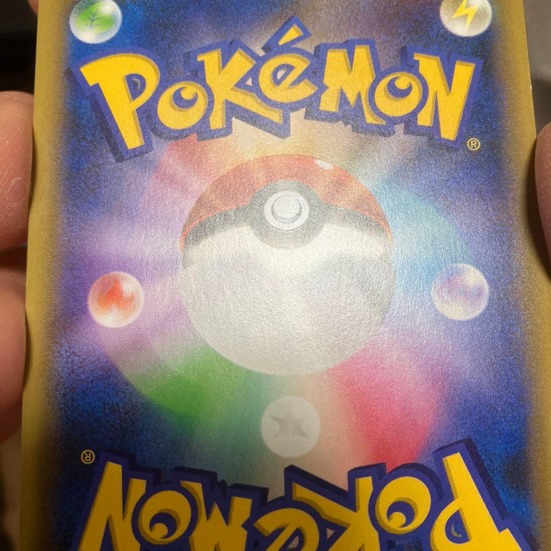 MサーナイトEX SR