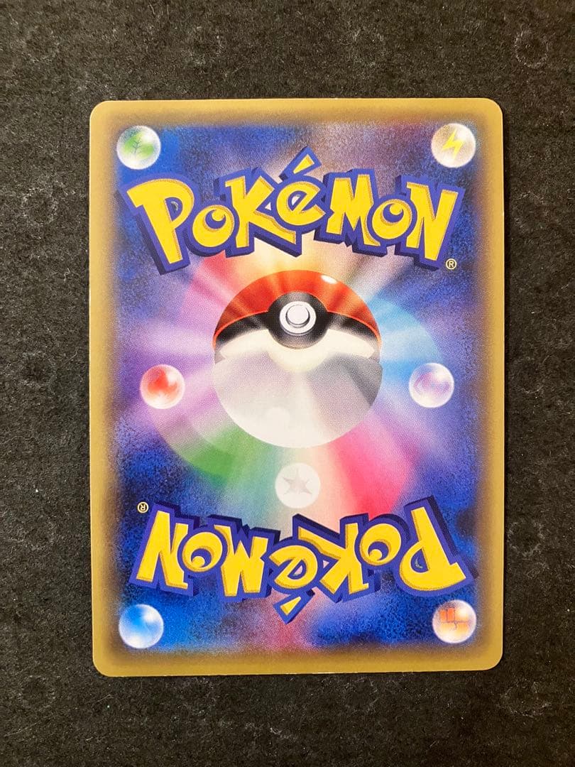 MサーナイトEX SR