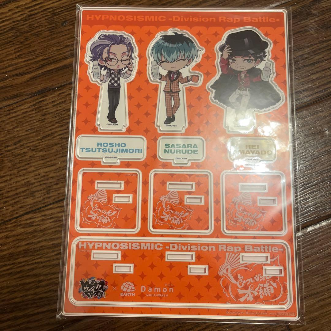 ヒプノシスマイク×アース製薬 コラボ　どついたれ本舗