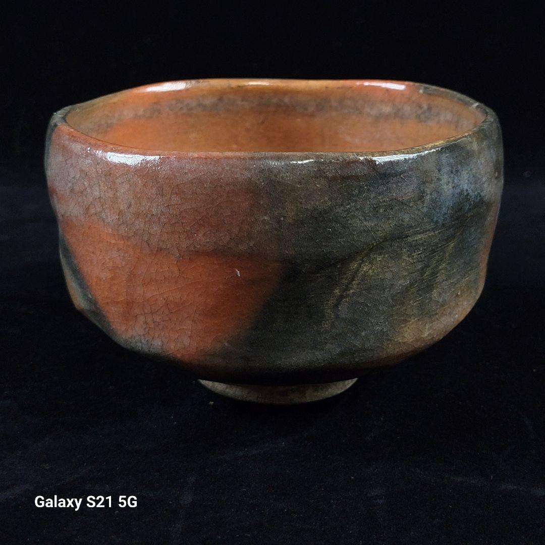 茶道具　長入　赤茶碗/了入　極め箱　淡々斎　極め『福音』