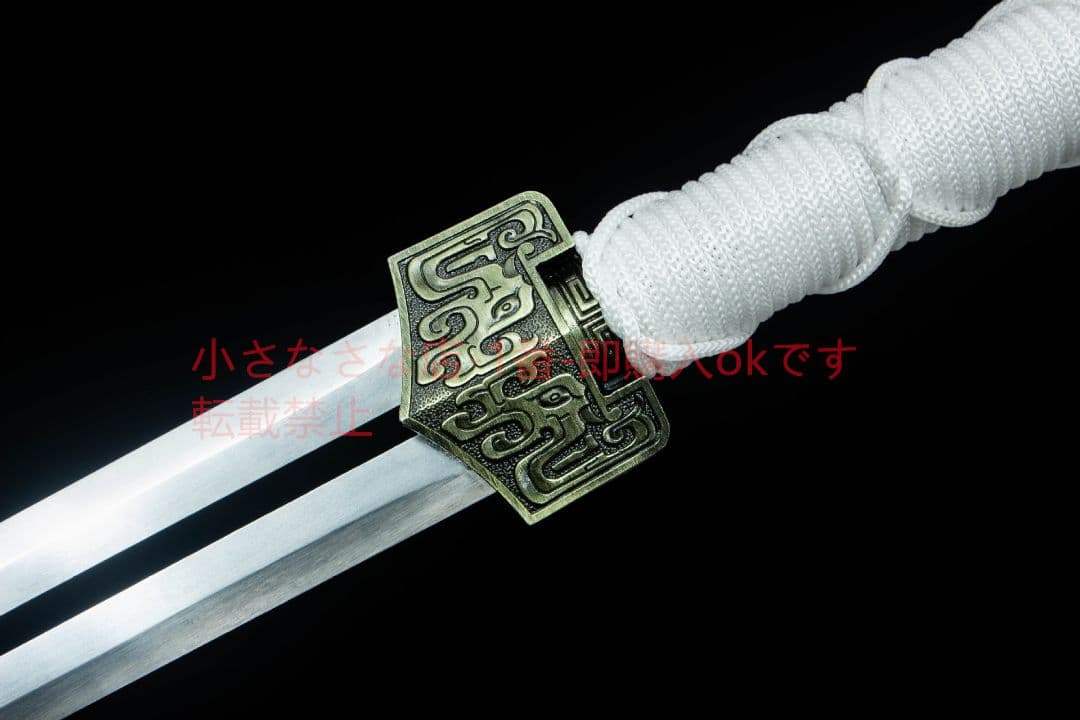 白翎漢剣 古兵器 武具 刀装具 日本刀 模造刀 居合刀