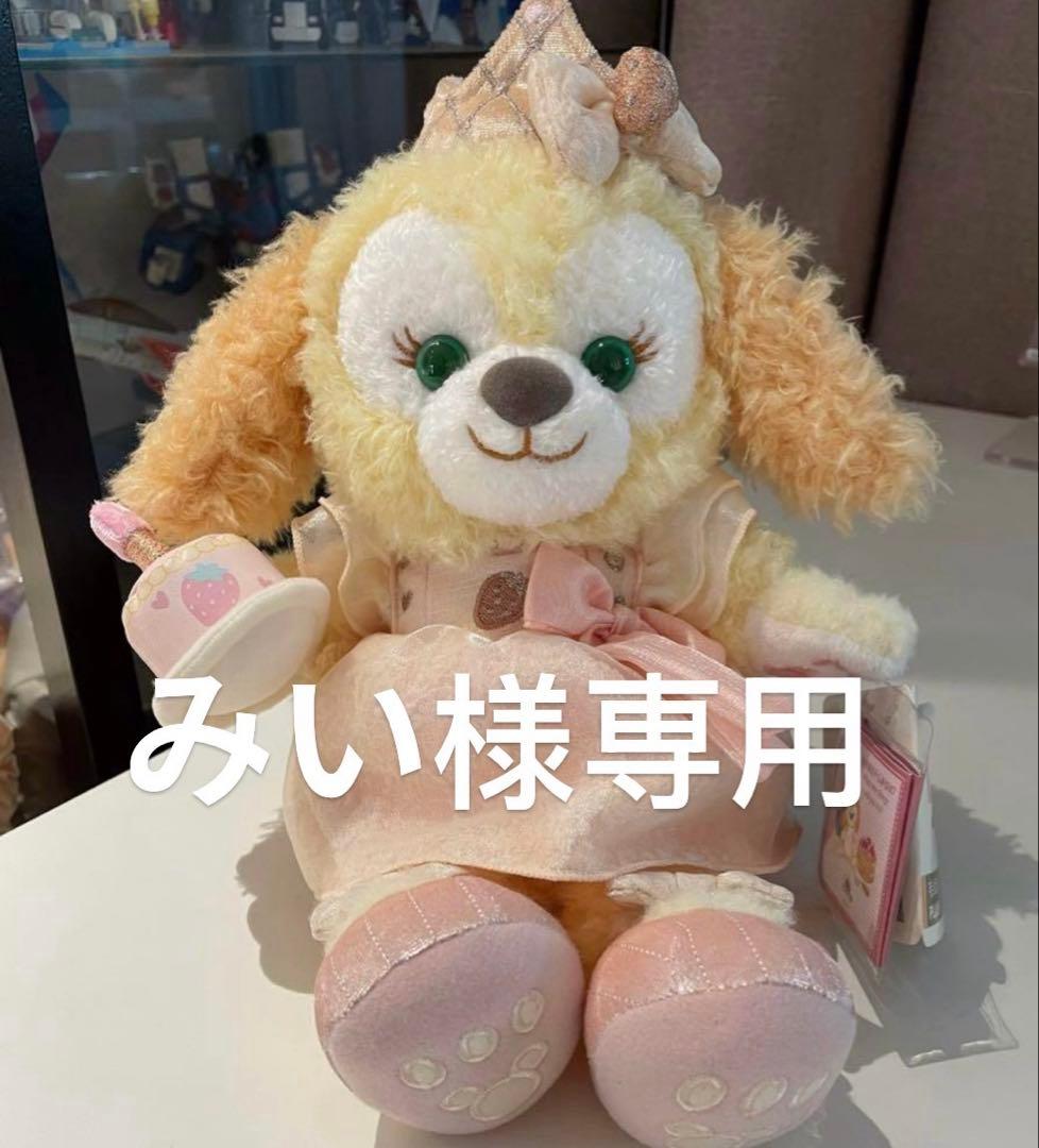 【お顔厳選】新作　上海ディズニー　バースデー　クッキーアンぬいぐるみSSサイズ