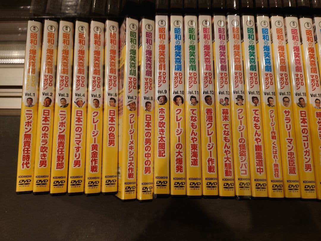 昭和の爆笑喜劇　DVD作品49本