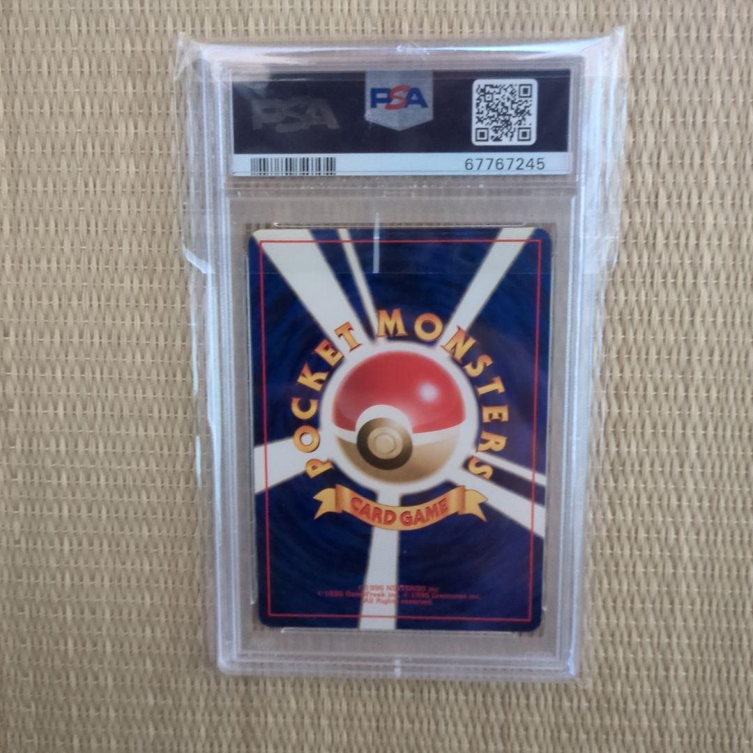 【PSA7】旧裏 ラッキー ★ 第1弾拡張パック