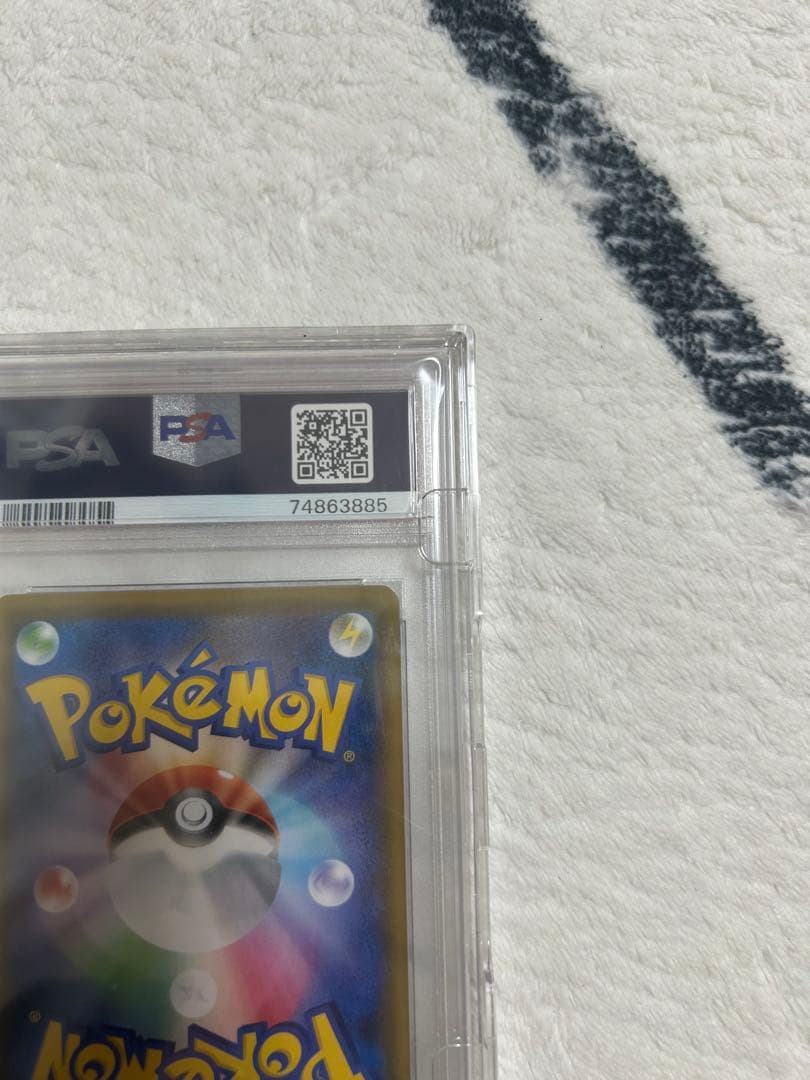 PSA10 こくばバドレックスVMAX HR SA 漆黒のガイスト