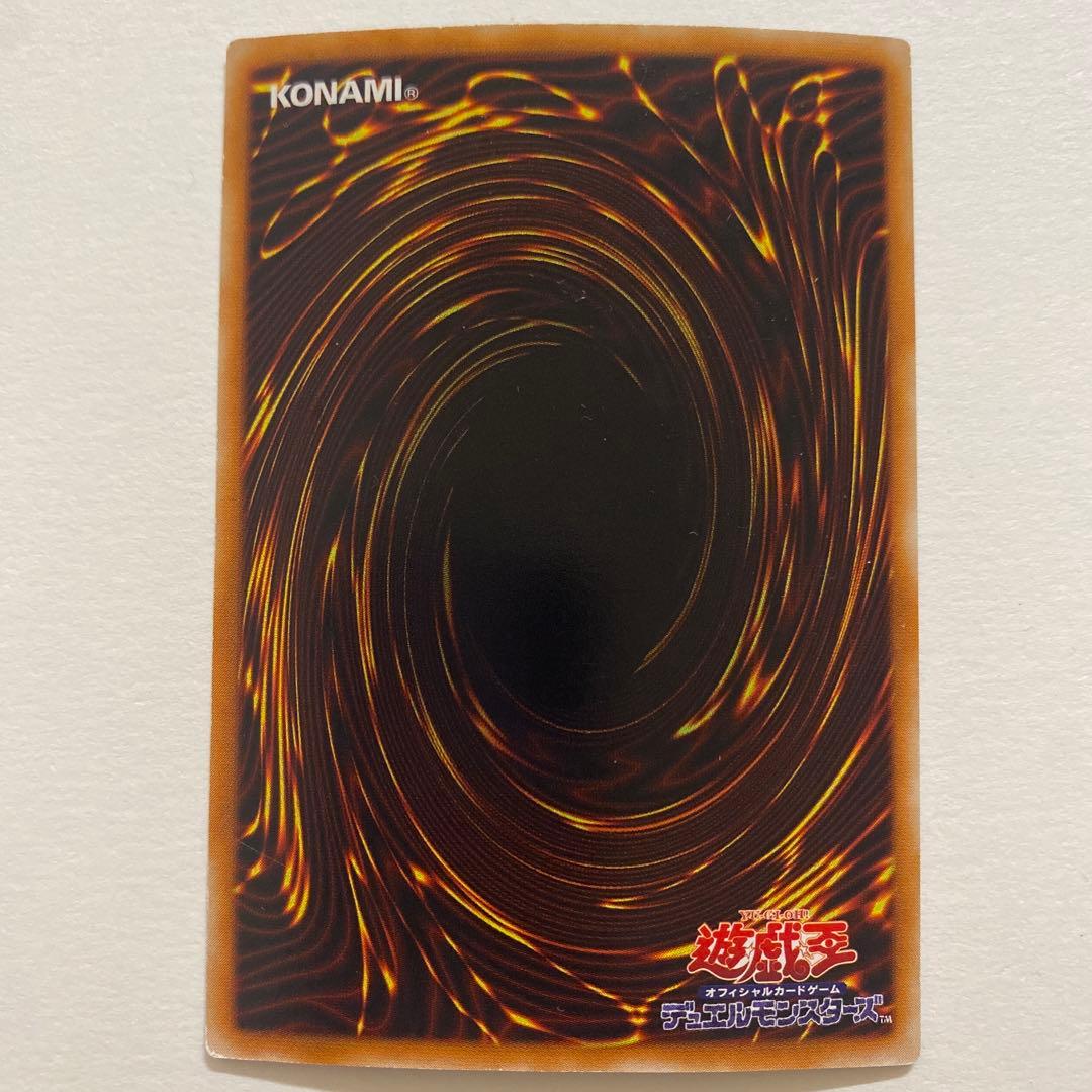 遊戯王　アマゾネスの剣士 パラレル　ウルトラ　303-007